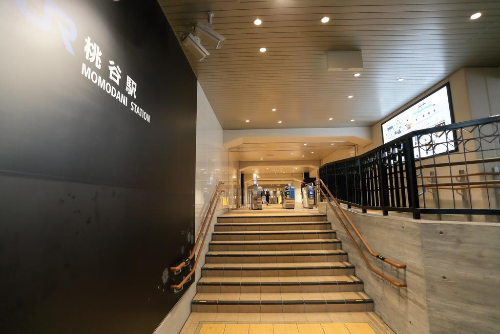Sun Village Momodani Ōsaka Extérieur photo
