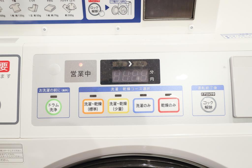 Sun Village Momodani Ōsaka Extérieur photo