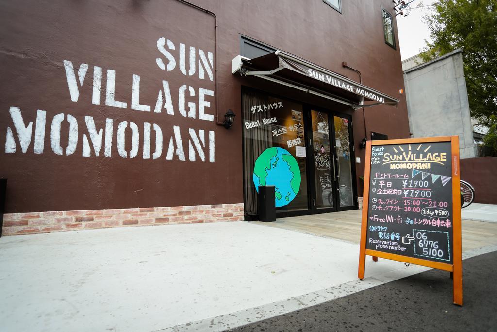 Sun Village Momodani Ōsaka Extérieur photo